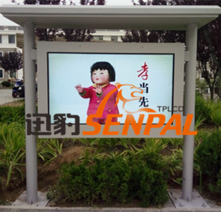 戶外廣告機入駐山東小區(qū)